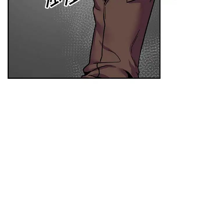 亲爱的你-Liebling！第99话