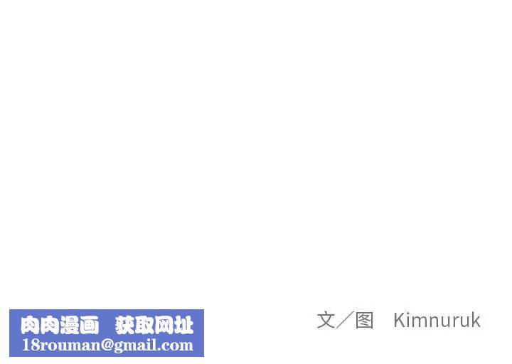 亲爱的你-Liebling！第99话