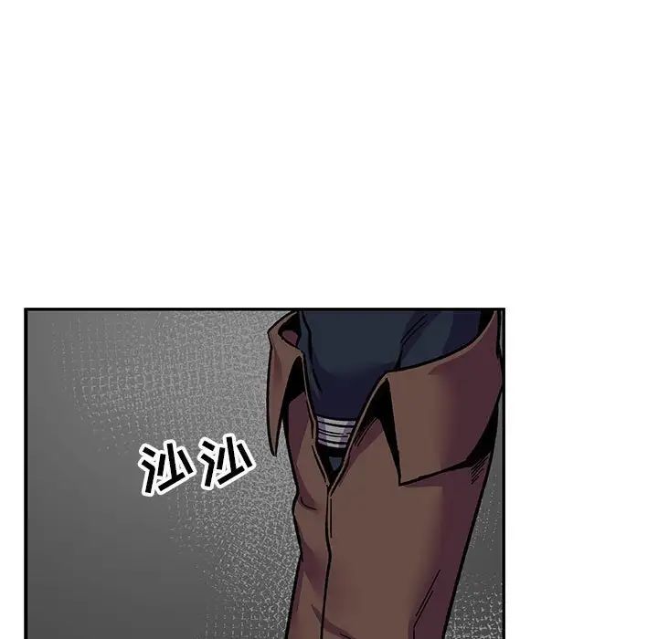 亲爱的你-Liebling!第100话