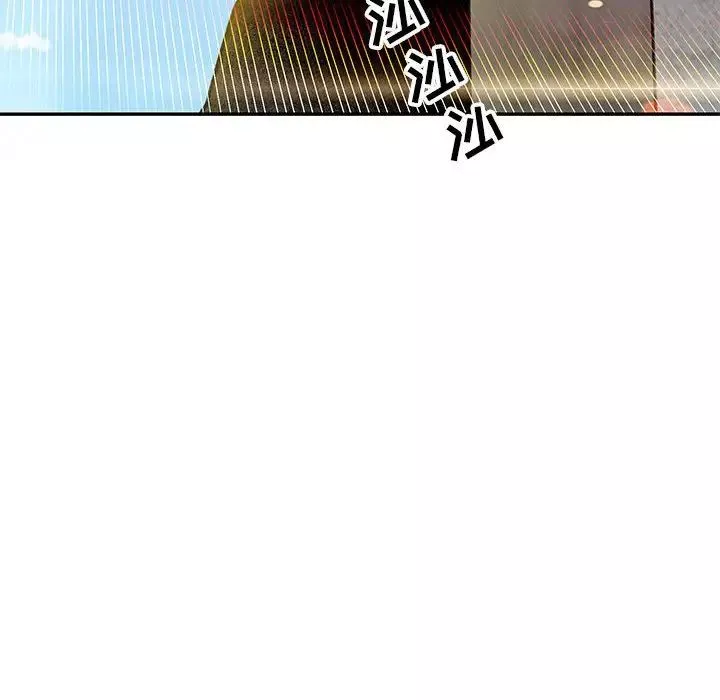 亲爱的你-Liebling！-第100话 - 图片 20