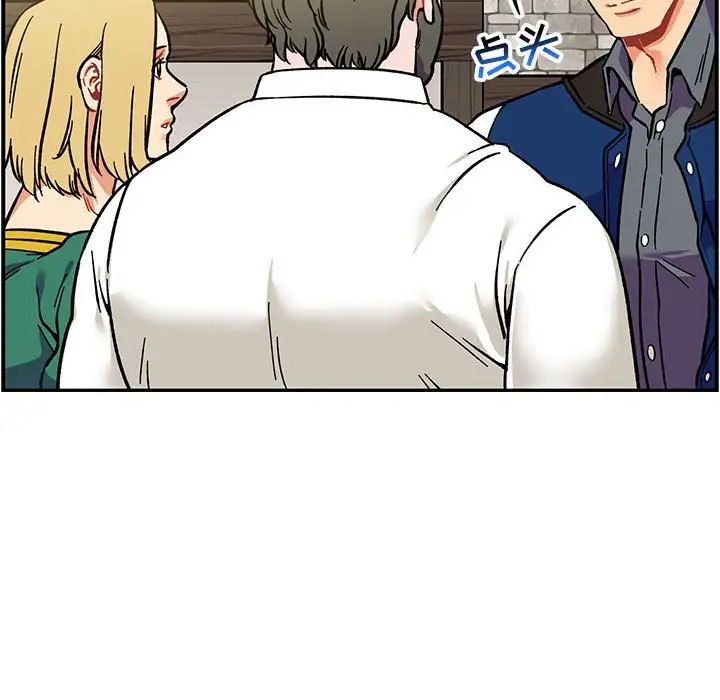 亲爱的你-Liebling!第100话