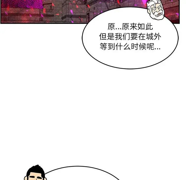 亲爱的你-Liebling!第100话