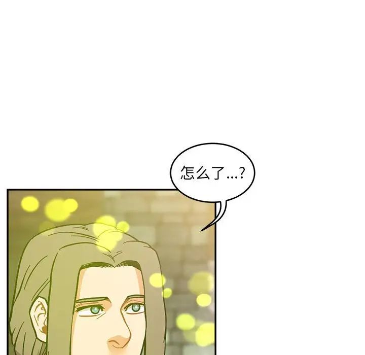 亲爱的你-Liebling！第100话