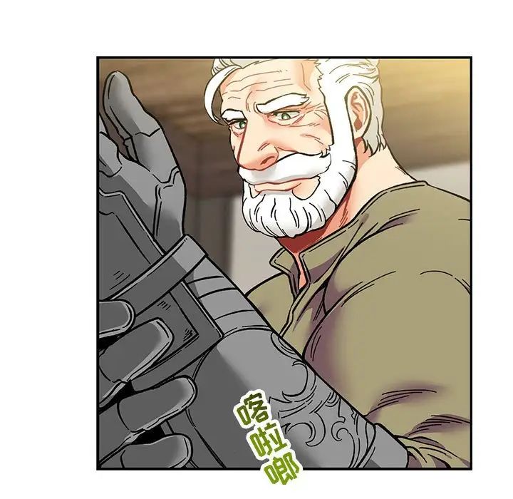 亲爱的你-Liebling!第100话