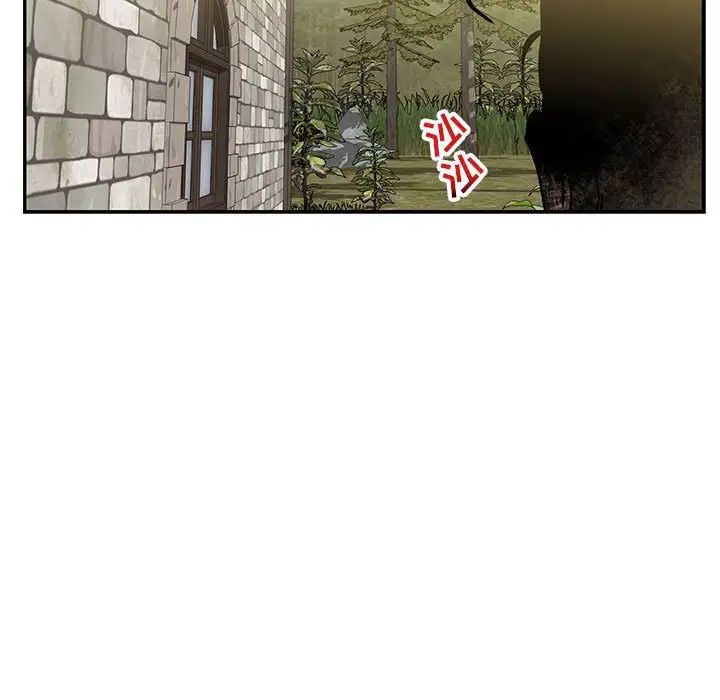 亲爱的你-Liebling!第100话