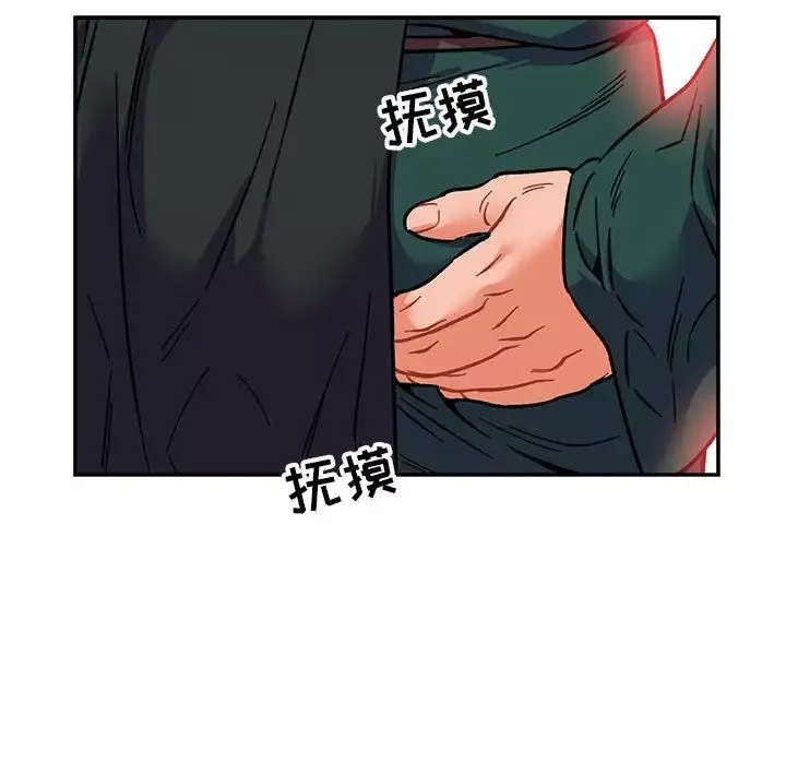 親愛的你-Liebling！第100話