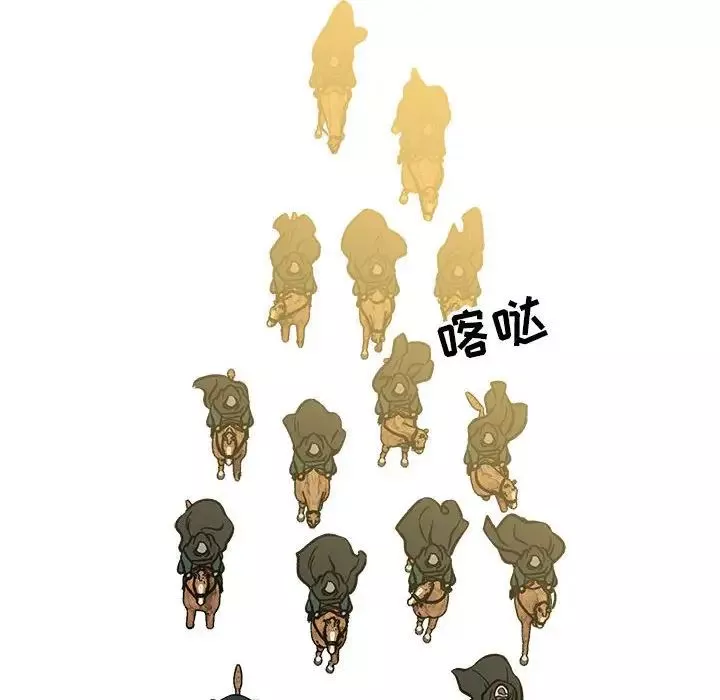 亲爱的你-Liebling！-第100话 - 图片 122