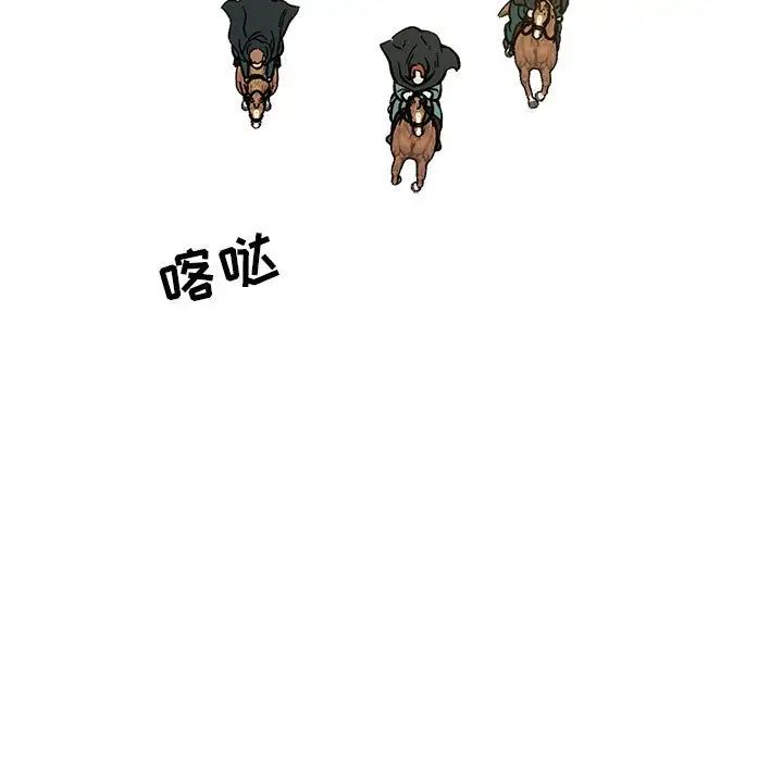 亲爱的你-Liebling！第100话