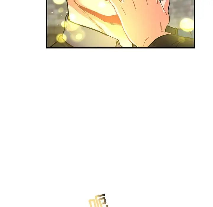 亲爱的你-Liebling!第100话