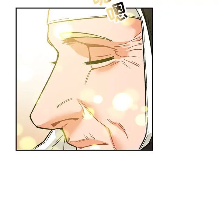 亲爱的你-Liebling!第100话