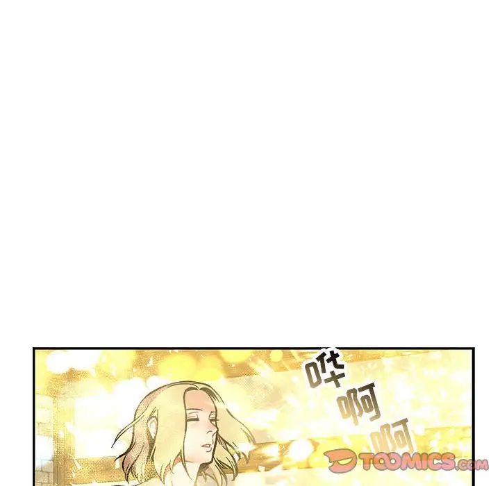 亲爱的你-Liebling!第100话