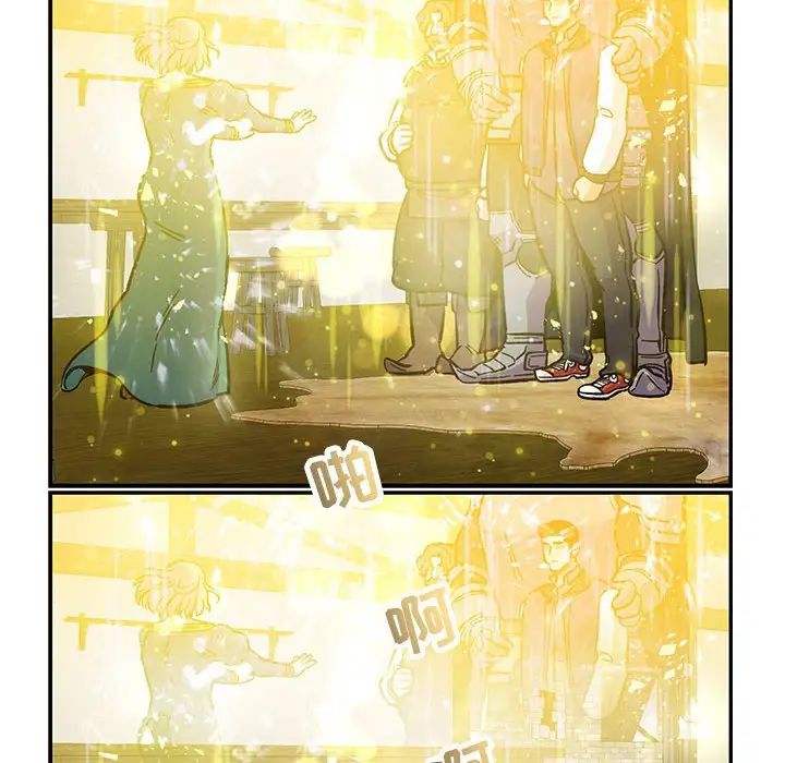 親愛的你-Liebling！第100話