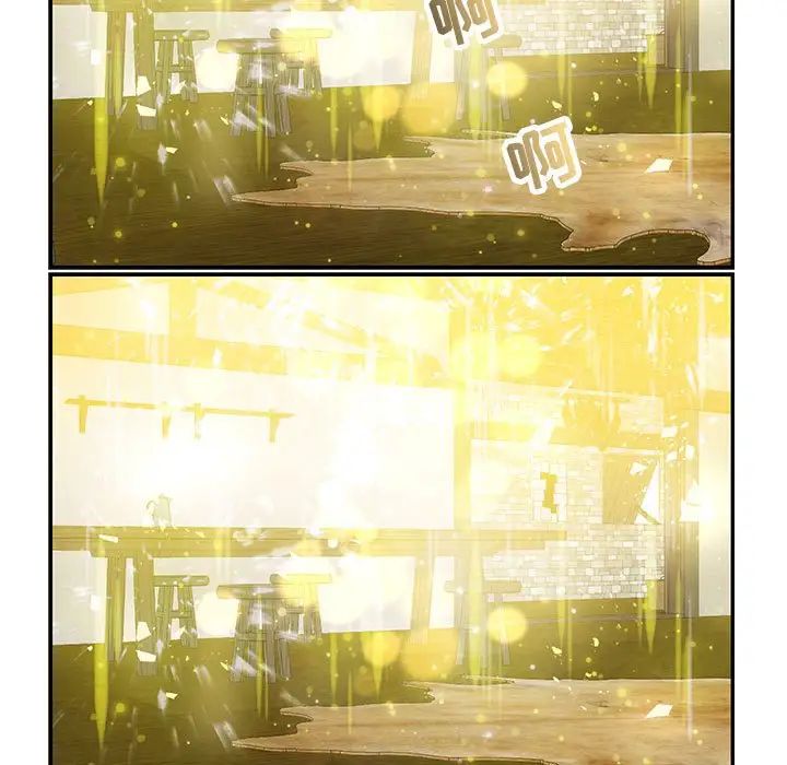 親愛的你-Liebling！第100話