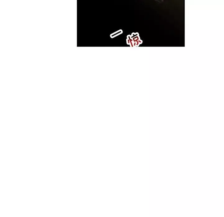 亲爱的你-Liebling！-第101话 - 图片 10