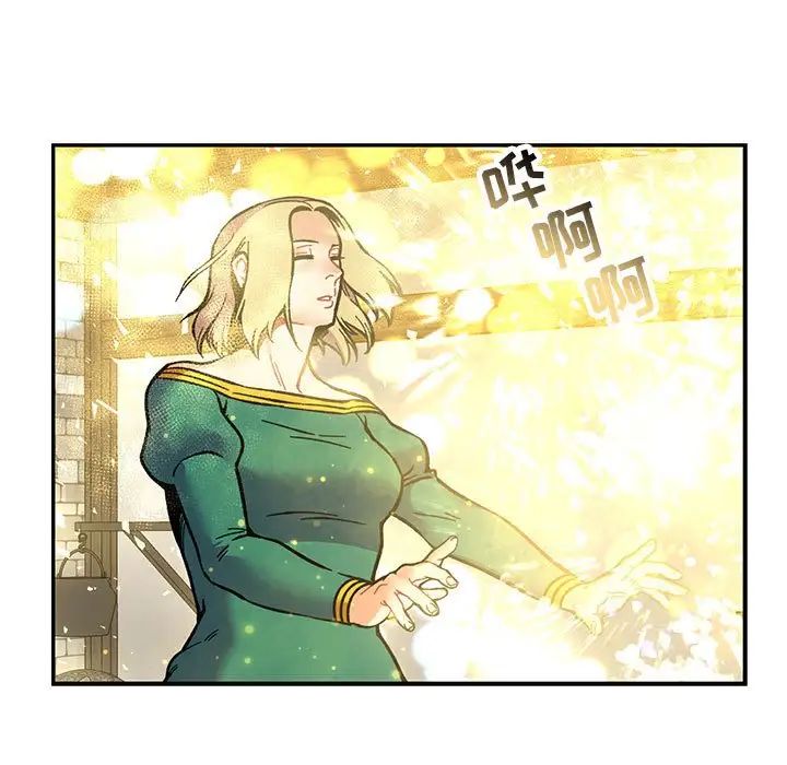 亲爱的你-Liebling!第101话