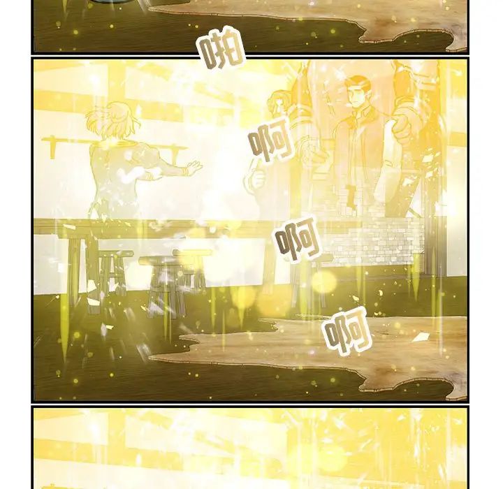 亲爱的你-Liebling!第101话