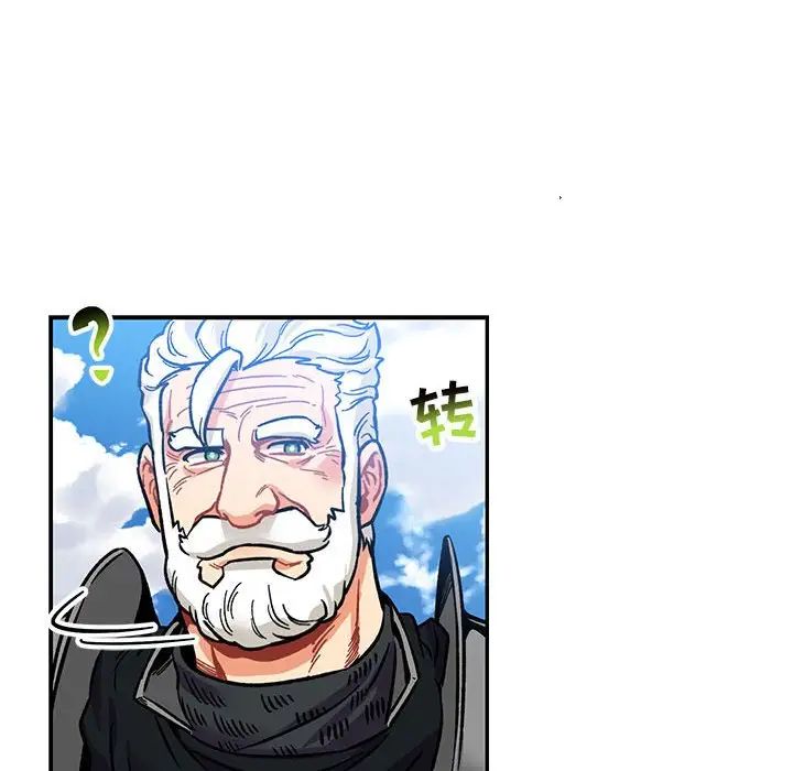 亲爱的你-Liebling！第101话