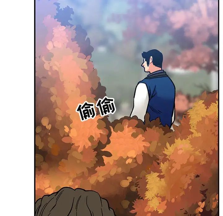 亲爱的你-Liebling！第101话