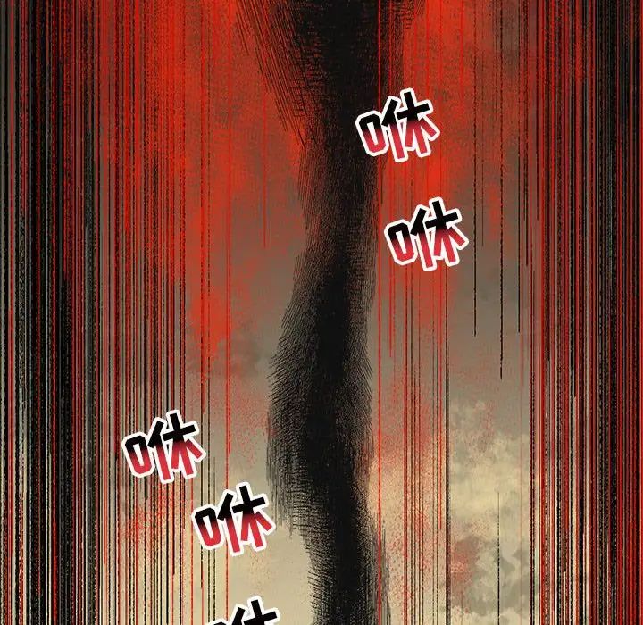 亲爱的你-Liebling!第101话