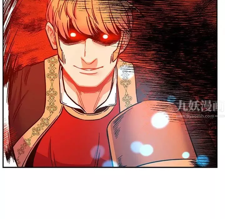 親愛的你-Liebling！第101話
