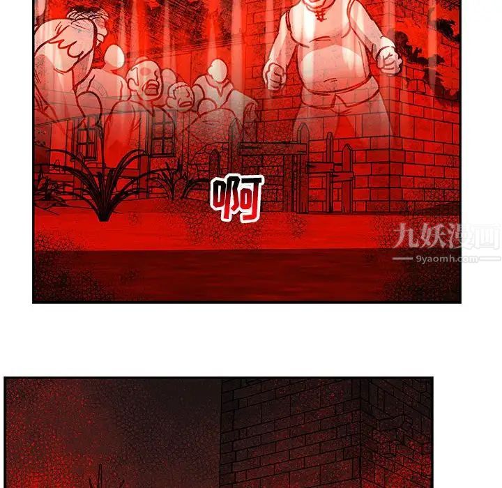 亲爱的你-Liebling!第101话