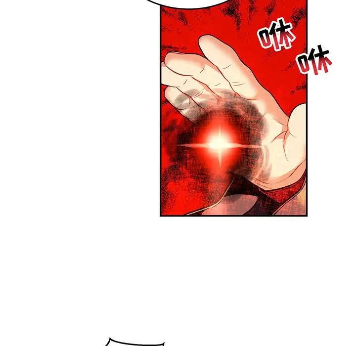 亲爱的你-Liebling！第102话