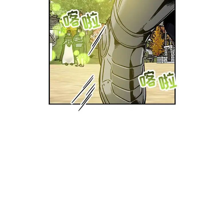 亲爱的你-Liebling！第102话