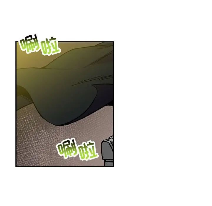 亲爱的你-Liebling！第102话