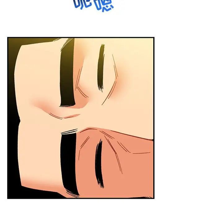 亲爱的你-Liebling!第102话