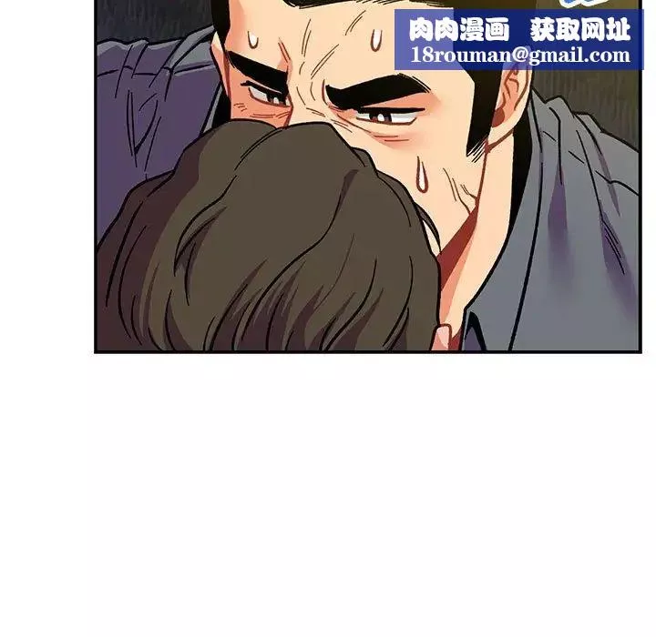 亲爱的你-Liebling！-第102话 - 图片 77