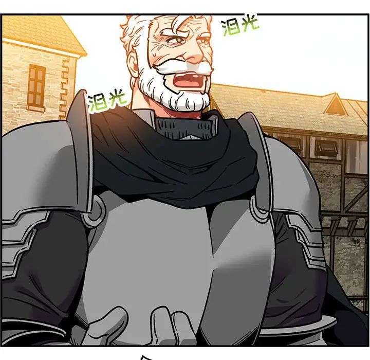 亲爱的你-Liebling！第102话