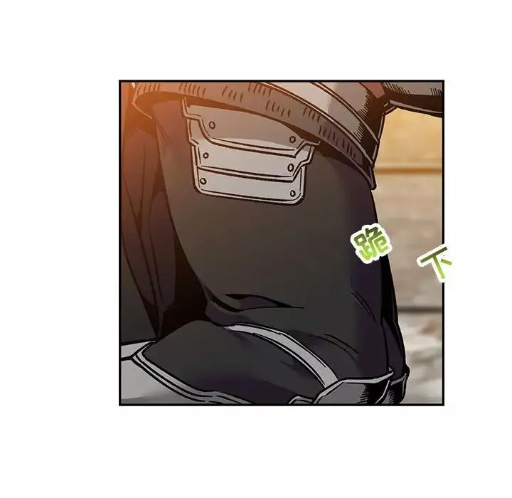 親愛的你-Liebling！第102話