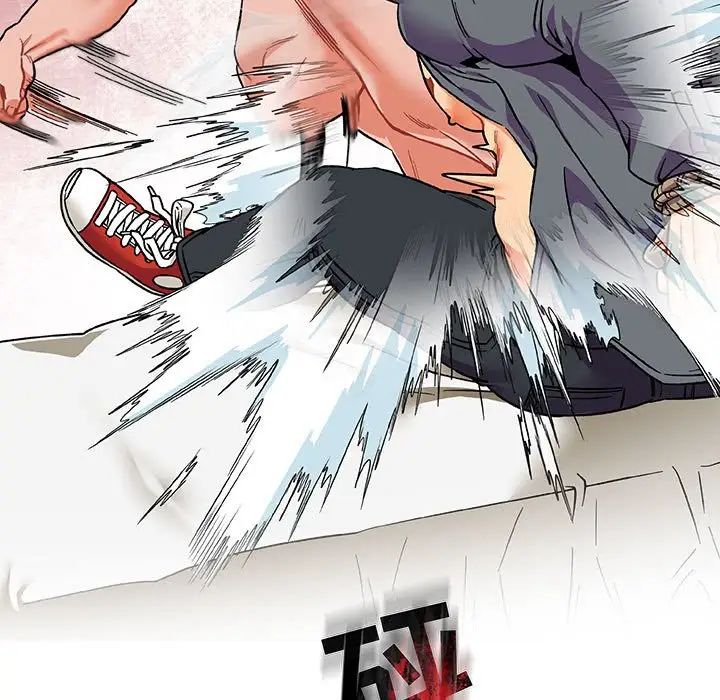 亲爱的你-Liebling！第102话