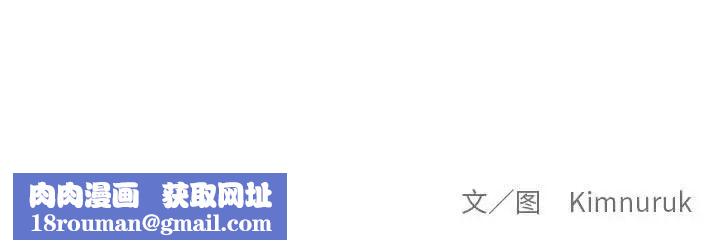 亲爱的你-Liebling！第102话