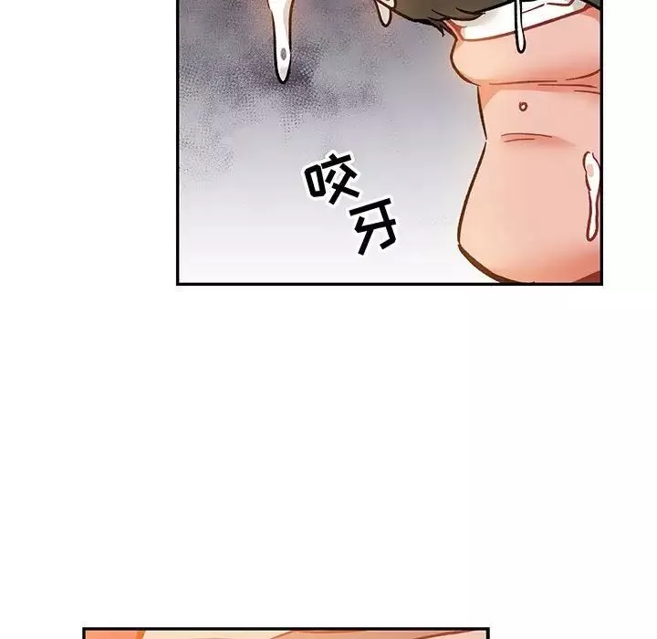 親愛的你-Liebling！第103話