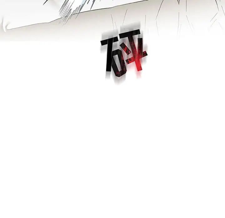 亲爱的你-Liebling！第103话