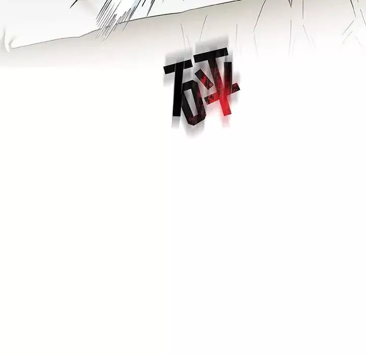 亲爱的你-Liebling！-第103话 - 图片 25