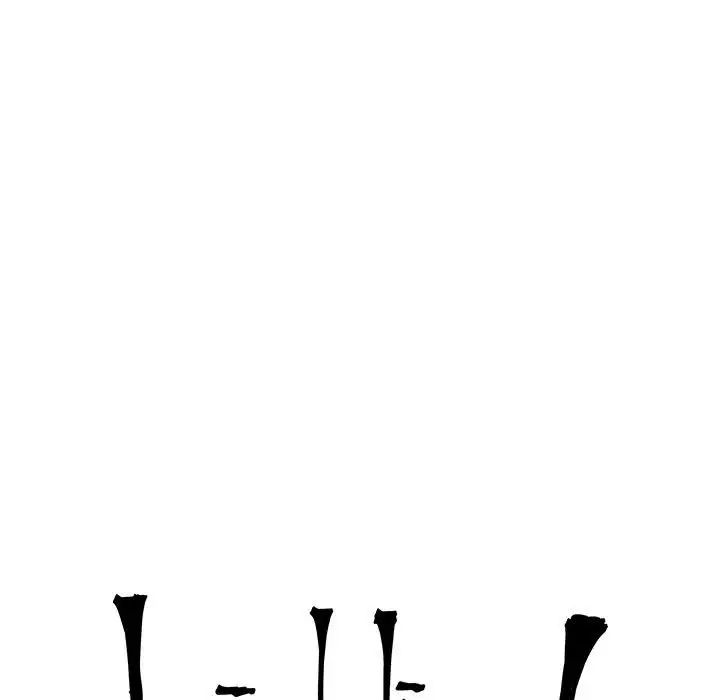 亲爱的你-Liebling!第103话