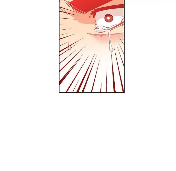 亲爱的你-Liebling！第103话