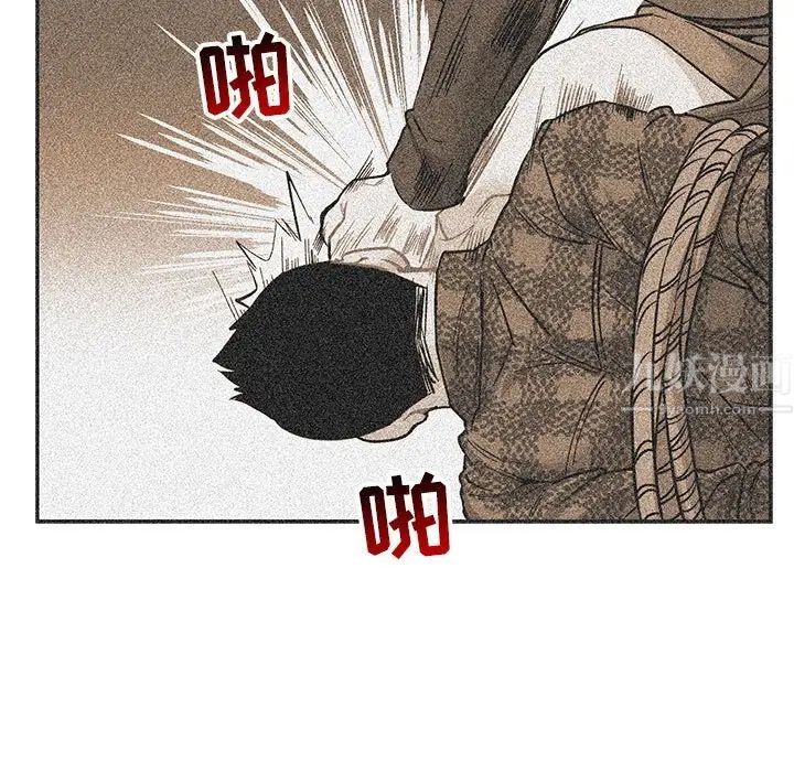 亲爱的你-Liebling！第103话