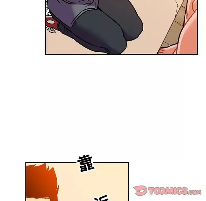 親愛的你-Liebling！第103話