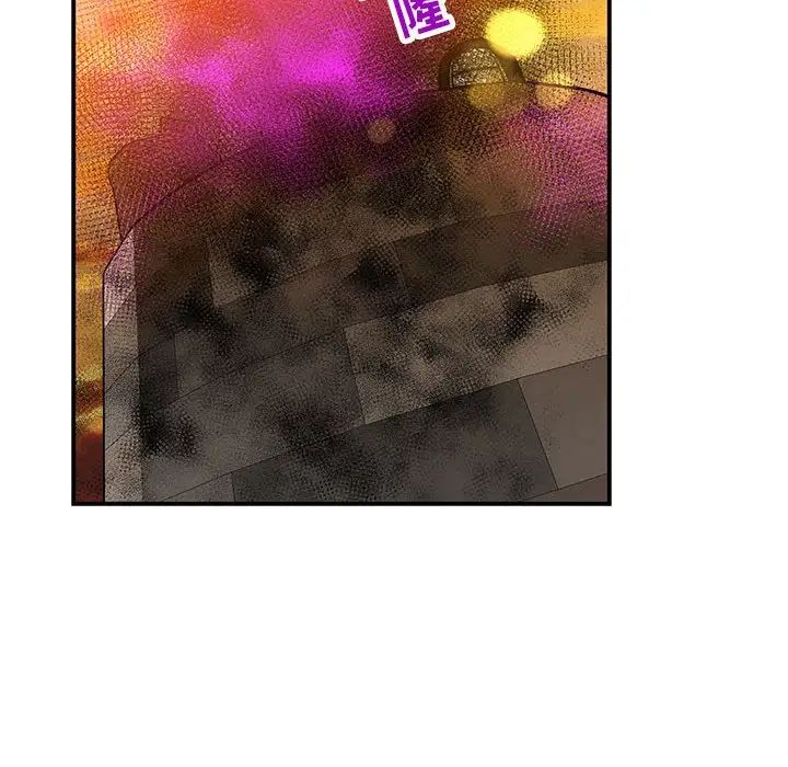 親愛的你-Liebling！第103話