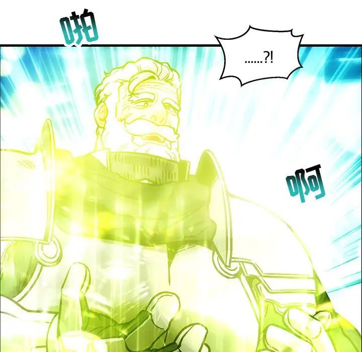 亲爱的你-Liebling！第103话