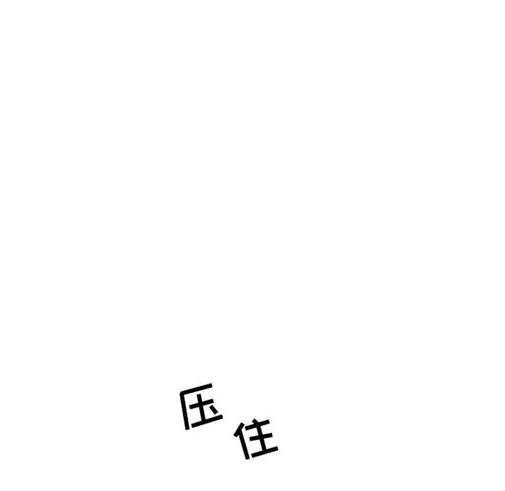 親愛的你-Liebling！第103話