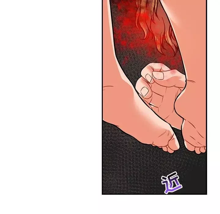 亲爱的你-Liebling！-第103话 - 图片 147