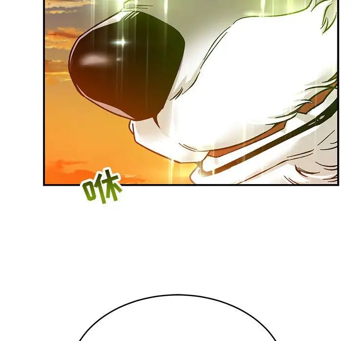 親愛的你-Liebling！第103話