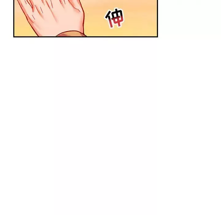 亲爱的你-Liebling！-第104话 - 图片 8