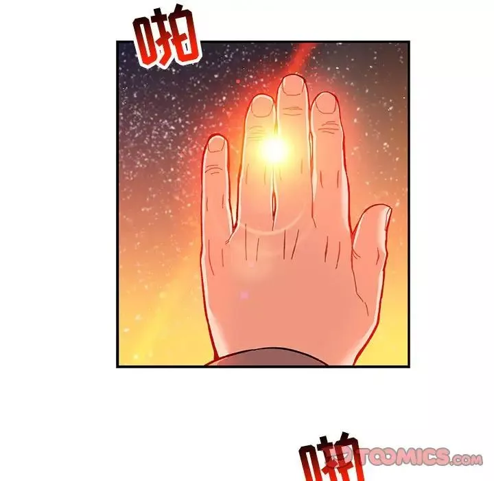 亲爱的你-Liebling！-第104话 - 图片 9