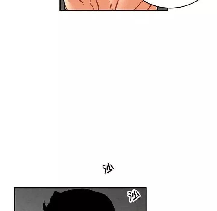 親愛的你-Liebling！第104話