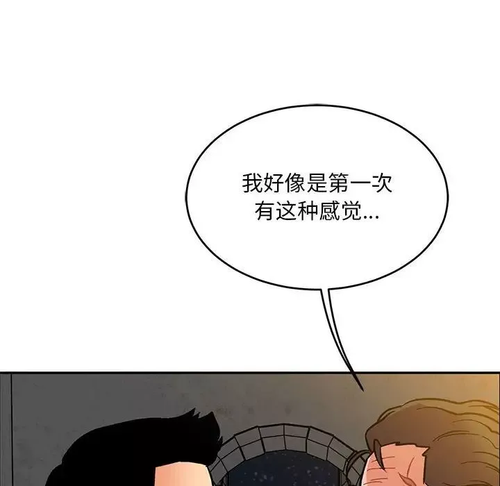 亲爱的你-Liebling！-第104话 - 图片 38